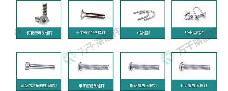 不銹鋼螺母鏈子